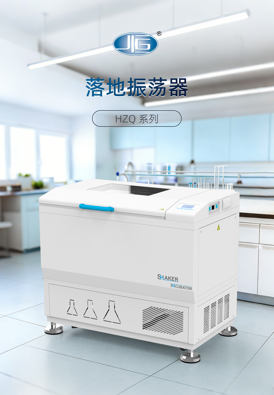 一恒落地振荡培养箱 一恒落地振荡培养箱